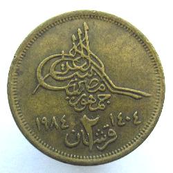 Egypt 2 piastres 1984