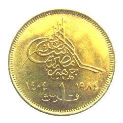 Egypt 1 piastr 1984