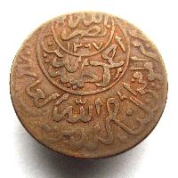 Jemen 1/40 Rial 1958
