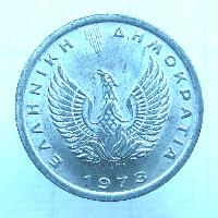 Greece 10 lepta 1973