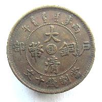 Китай 10 кэш 1906