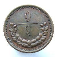 Монголия 1 мунгу 1925