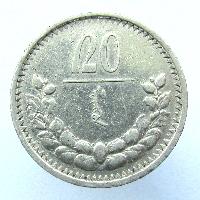 Монголия 20 мунгу 1925