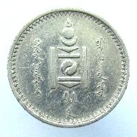 Монголия 20 мунгу 1925