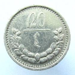 Монголия 20 мунгу 1925