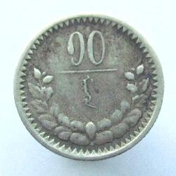 Mongolsko 10 Mungu 1925