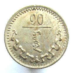 Mongolsko 10 Mungu 1937