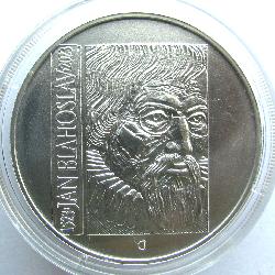 Чехия 200 крон 2023