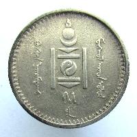 Mongolsko 20 Mungu 1925