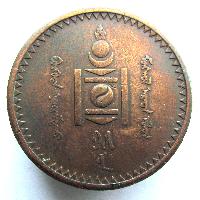 Mongolsko 5 Mungu 1925