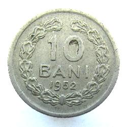 Румыния 10 бани 1952