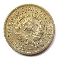 20 kopeks 1933
