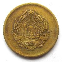 Румыния 5 бани 1956