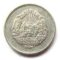 Румыния 5 бани 1966