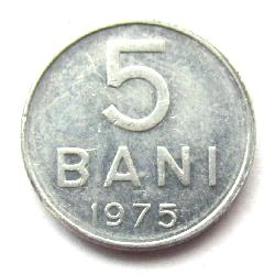 Румыния 5 бани 1975