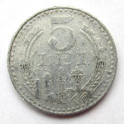 Румыния 5 леев 1978