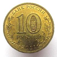 Города воинской славы - Белгород