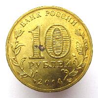 Города воинской славы - Выборг