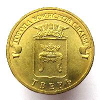 Города воинской славы - Тверь