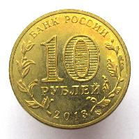 Города воинской славы - Волоколамск