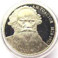 Л.Н.Толстой