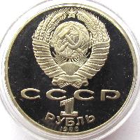 Л.Н.Толстой