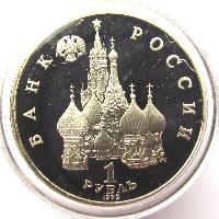 Cуверенитет