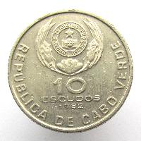 Kapverdy 10 escudo 1982