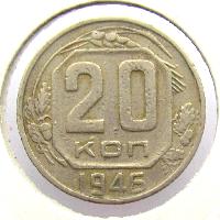 20 kopeks 1946