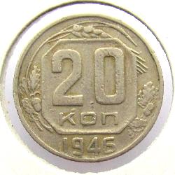 20 kopeks 1946