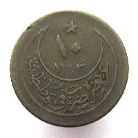 Osmanská říše 10 párů 1876