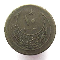 Osmanská říše 10 párů 1876