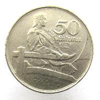 Латвия 50 сантим 1922