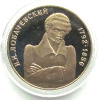 Lobačevskij