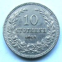 Bulgarien 10 Stotinki 1912