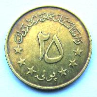 Afghánistán 25 pul 1973