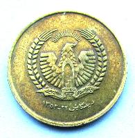 Afghánistán 25 pul 1973
