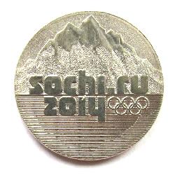 25 rublů 2011
