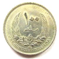 Ливия 100 миллим 1965