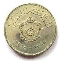 Ливия 100 миллим 1965
