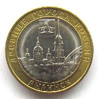 Rybinsk