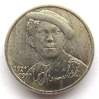 Jurij Nikulin