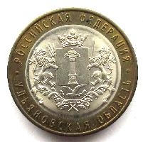 Uljanovská oblast