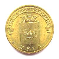 Města vojenské slávy - Luga