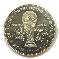 Болгария 1 лев 1980