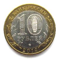 Rusko 10 rublů 2014