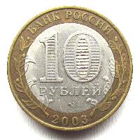 Pskov