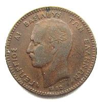 Řecko 10 lept 1882