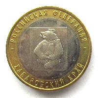 Chabarovský kraj