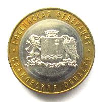 Ivanovská oblast